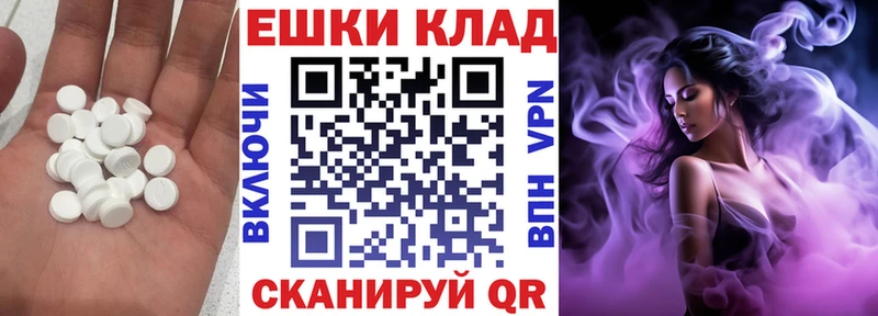 Купить  Омутнинск  ЭКСТАЗИ TESLA 