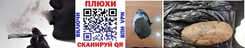 Купить закладки  Омутнинск  Гашиш хэш 