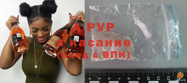 apvp Карталы