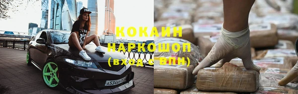 Альфа ПВП Киреевск