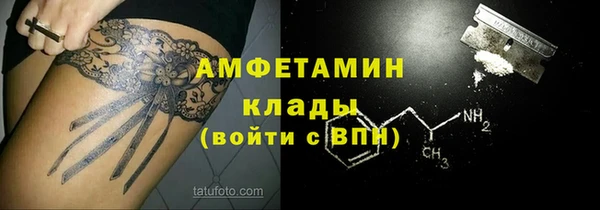кокс Кинешма