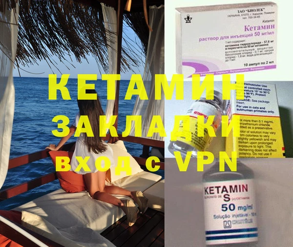 меф VHQ Карпинск