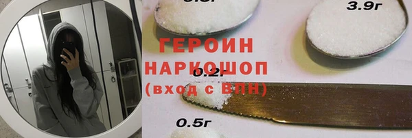 spice Киренск