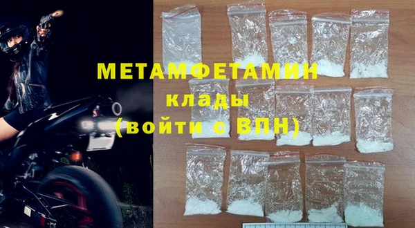 меф VHQ Карпинск