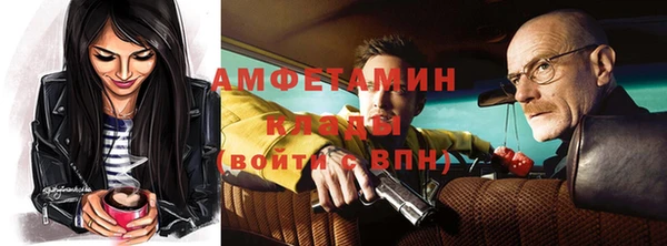 меф VHQ Карпинск