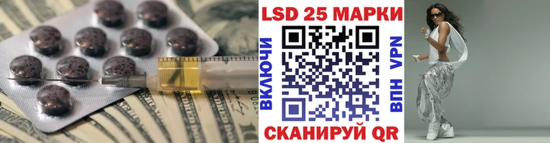 LSD-25 экстази ecstasy  Купить  Омутнинск 