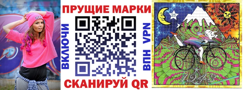 Марки 25I-NBOMe 1,8мг  Купить  Омутнинск 