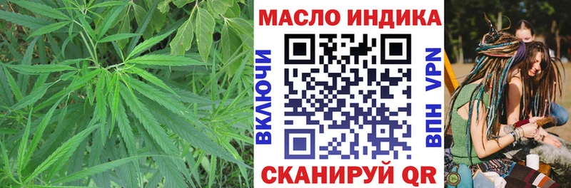 Купить закладки  Омутнинск  ТГК вейп с тгк 