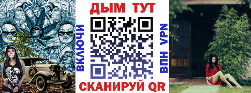 Канабис тримм  Купить закладки  Омутнинск 